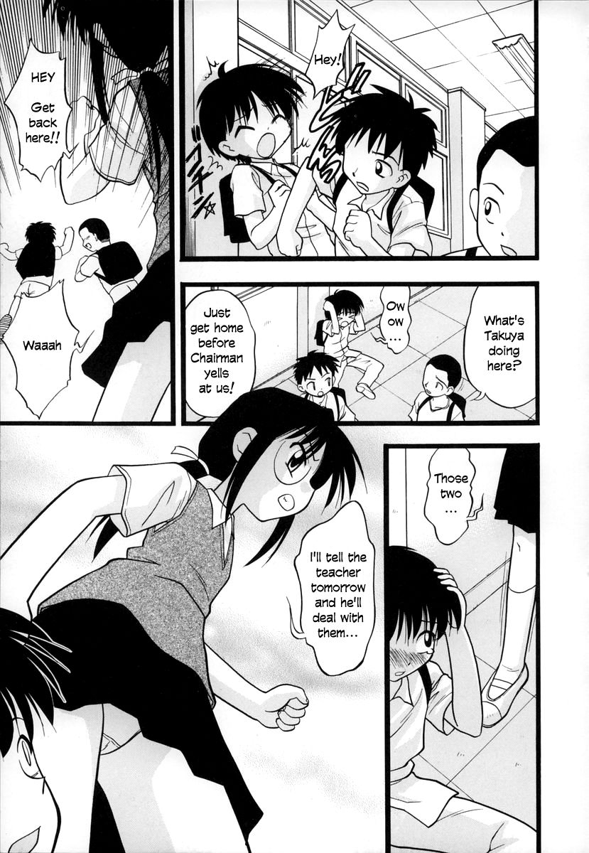 [いえ～い富井] お,(おコンマ) 1-3 [英訳]