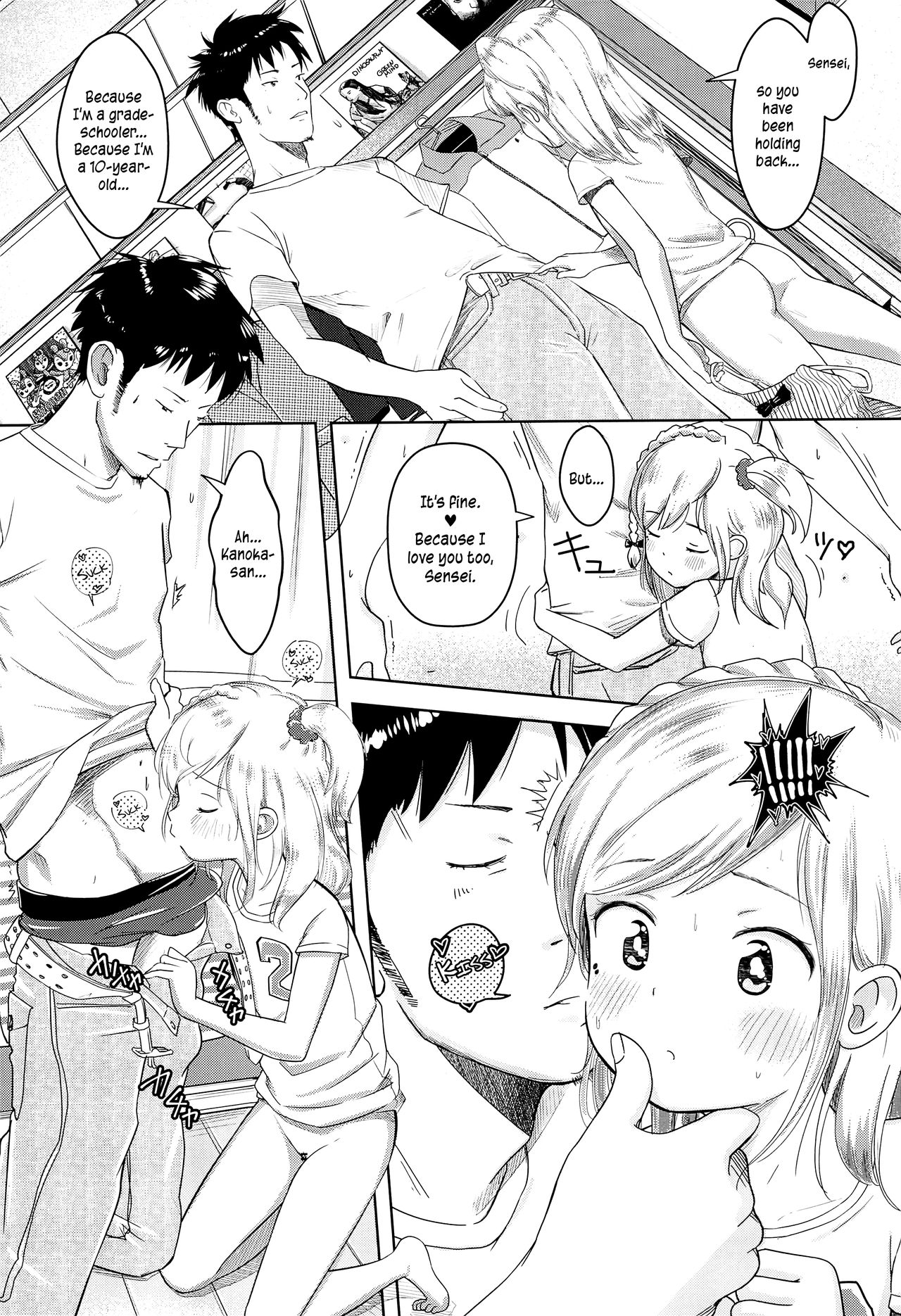 (C96) [おなかパンツ工房 (まやふふ(賢))] かのかちゃれんじ_ぷろっと2 [英訳]
