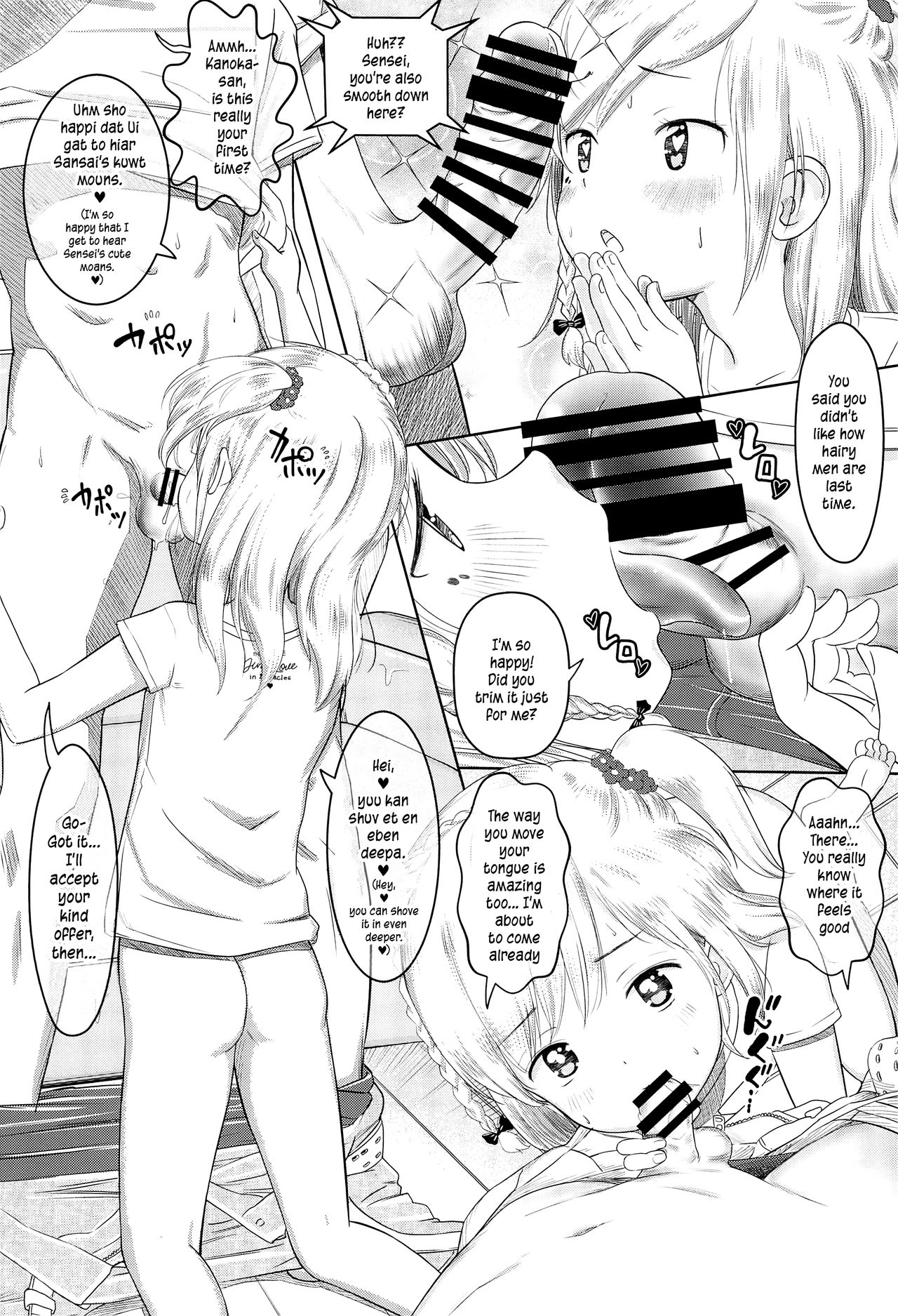 (C96) [おなかパンツ工房 (まやふふ(賢))] かのかちゃれんじ_ぷろっと2 [英訳]