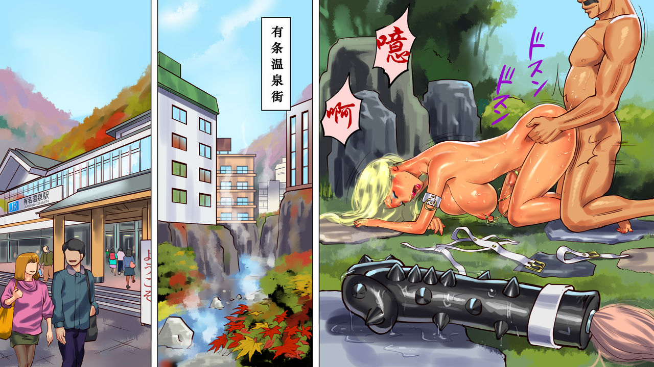 [納屋] シーメールの国のアリスの冒険3 恥辱の温泉街・全裸緊縛引き回し [中国翻訳]