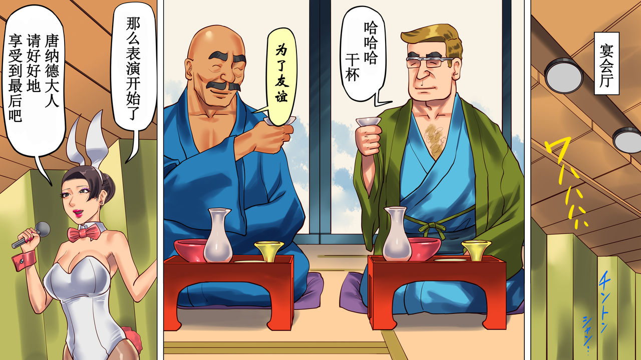 [納屋] シーメールの国のアリスの冒険3 恥辱の温泉街・全裸緊縛引き回し [中国翻訳]