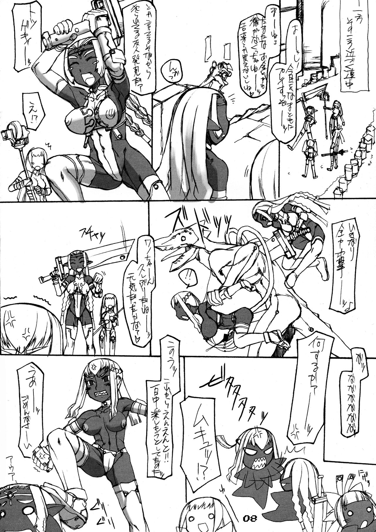 (C66) [猫屋懐月堂 (T.K-1)] ROUGH vol.23