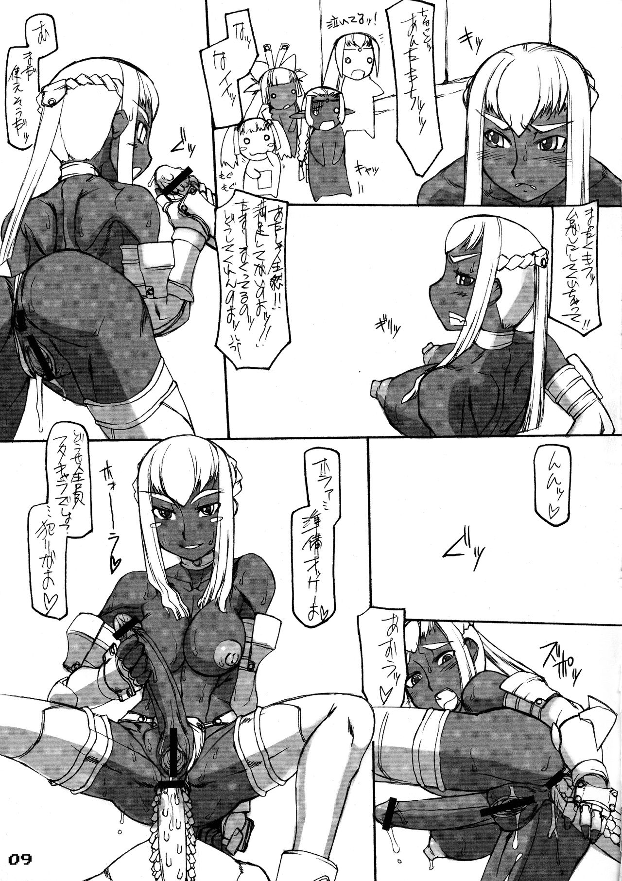 (C66) [猫屋懐月堂 (T.K-1)] ROUGH vol.23