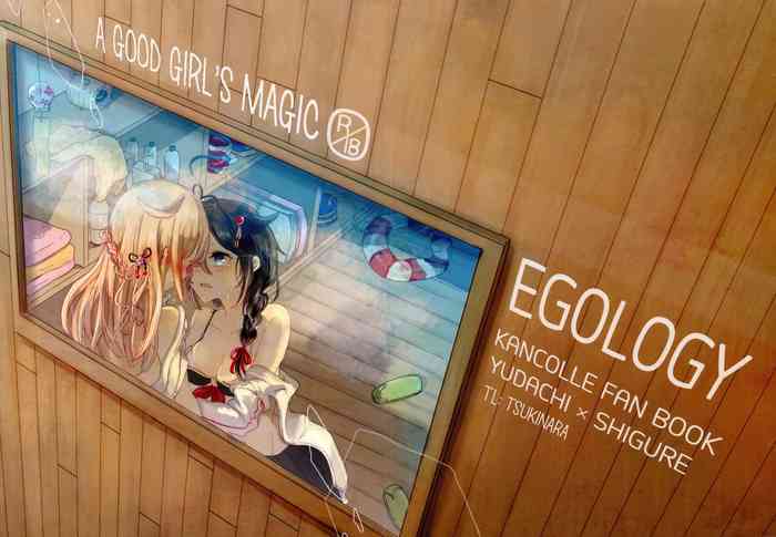 [EGOLOGY (かづひと)] いい子のまほう (艦隊これくしょん -艦これ-) [英訳] [2016年1月13日]