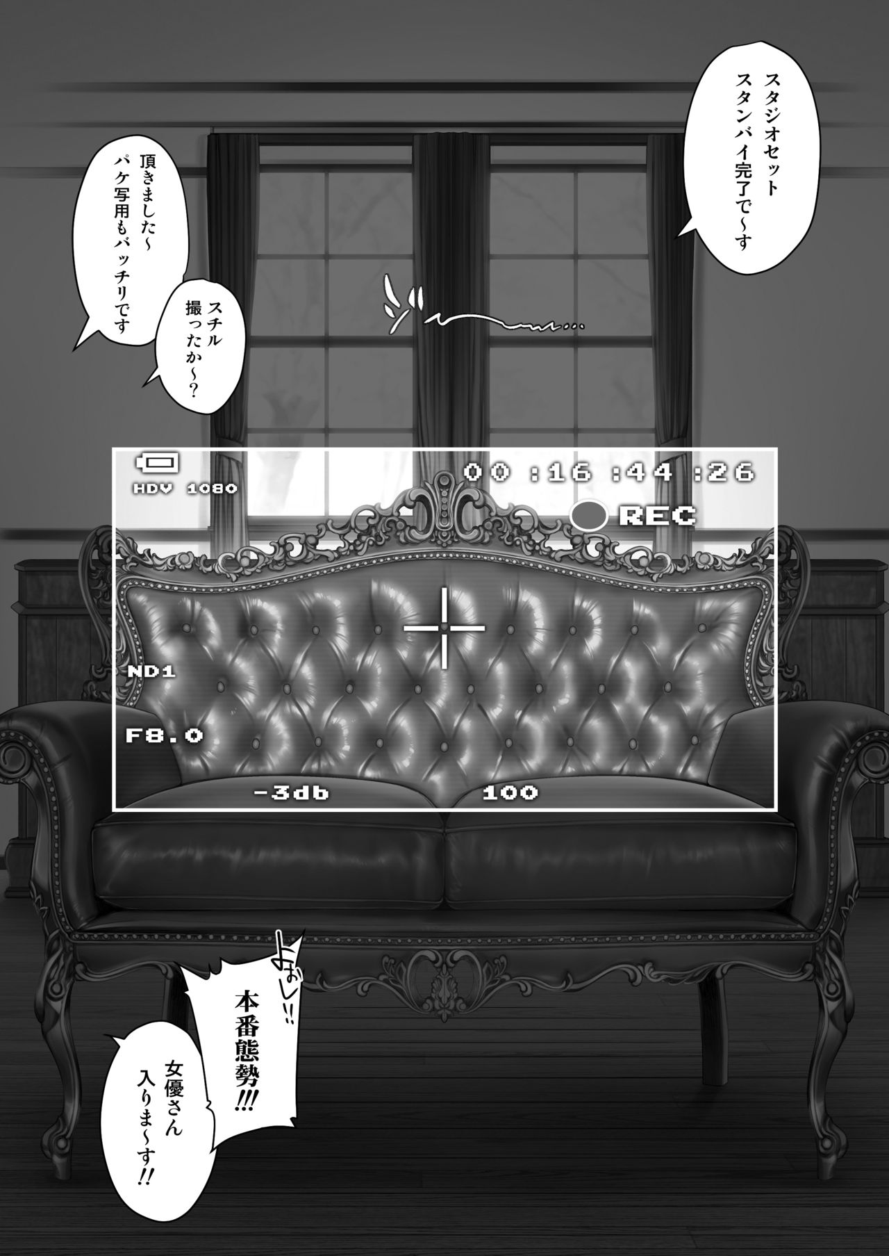 [かしわ屋 (ひよひよ)] 新人S級女優姉妹でハメ撮り撮影会! (艦隊これくしょん -艦これ-) [DL版]