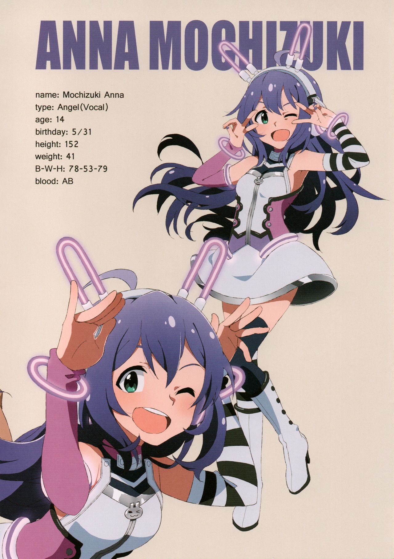 (C96) [さんだいよっきゅう (小桜菜々音)] LIP SERVICE 4 (アイドルマスターミリオンライブ!) [中国翻訳]