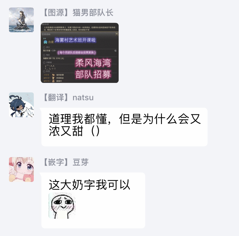 [ゆうゆー、 楢山幕府] 転生エロチートな邪神様 1-3 [中国翻訳] [DL版]