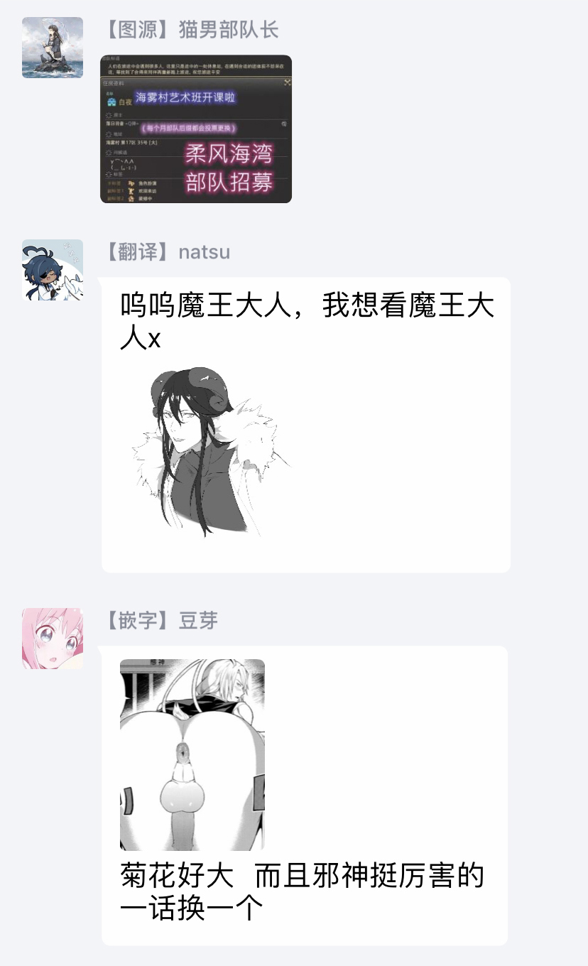 [ゆうゆー、 楢山幕府] 転生エロチートな邪神様 1-3 [中国翻訳] [DL版]