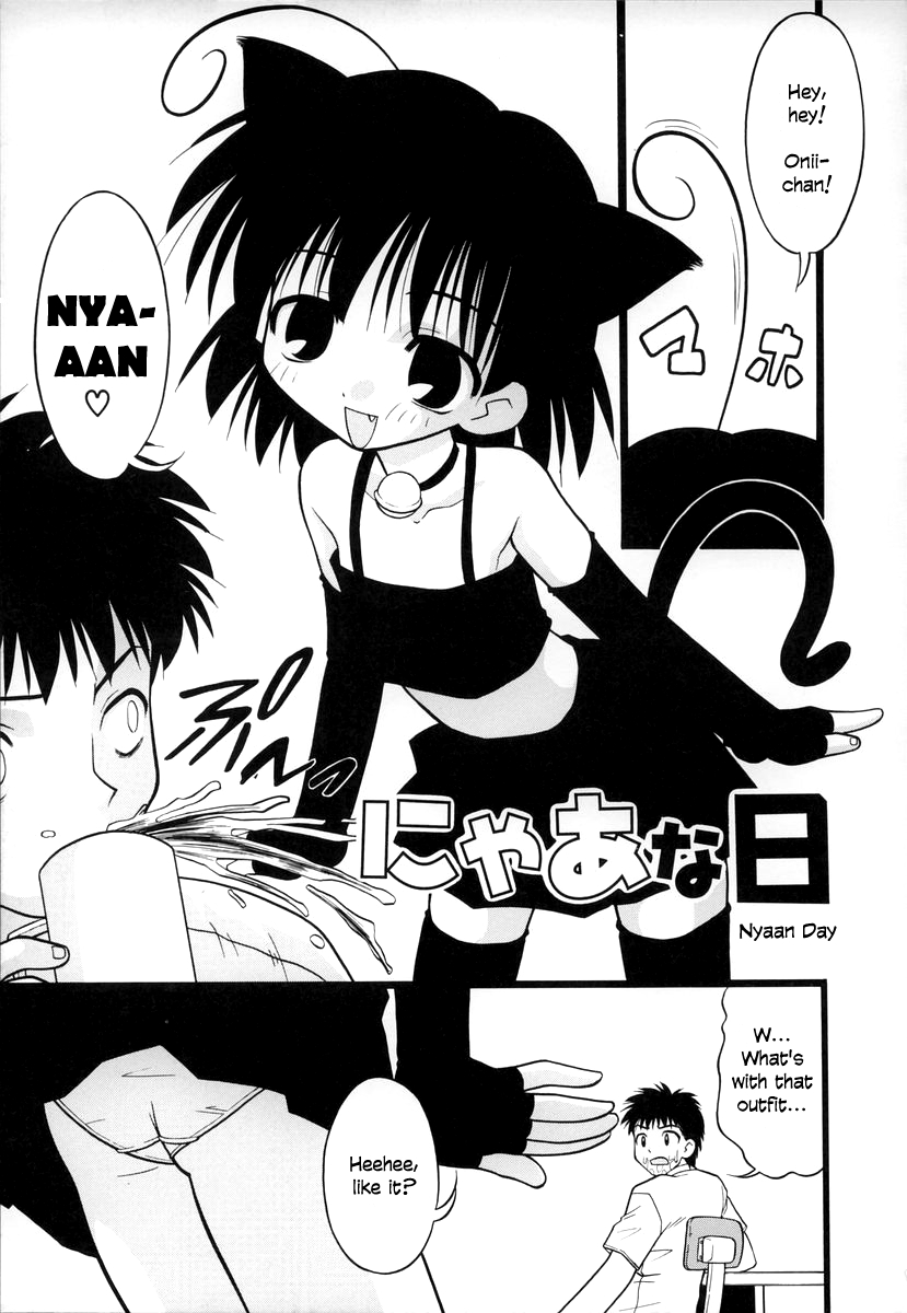 [いえ～い富井] お,(オコンマ) 1-7 [英訳]