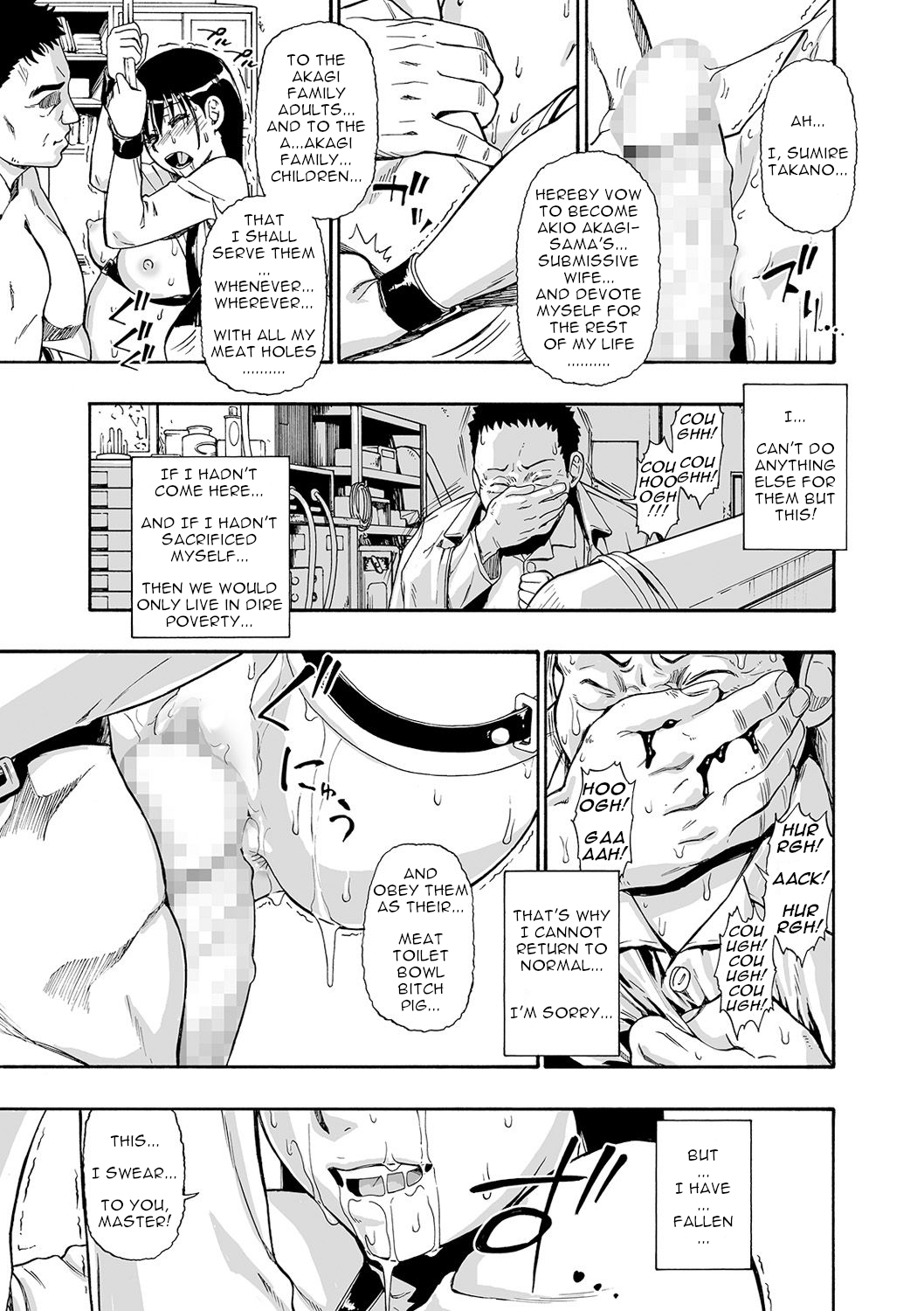 [オイスター] 花嫁人形 第3-9話 [英訳] [DL版]