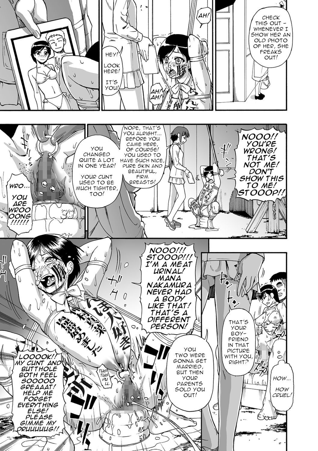 [オイスター] 花嫁人形 第3-9話 [英訳] [DL版]