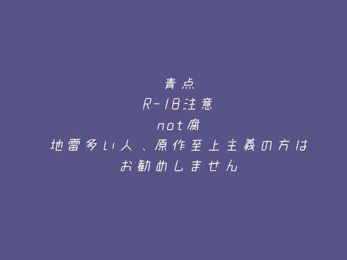 [吉山] 大葉先生詰め