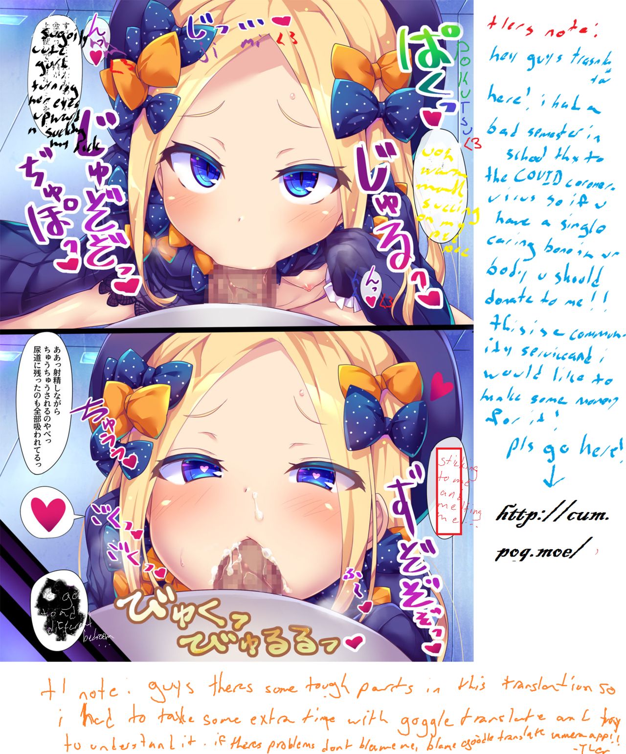 [とらいしっくす (とらいし666)] 悪い子アビーちゃんはMSGK!? (Fate/Grand Order) [英訳] [DL版]