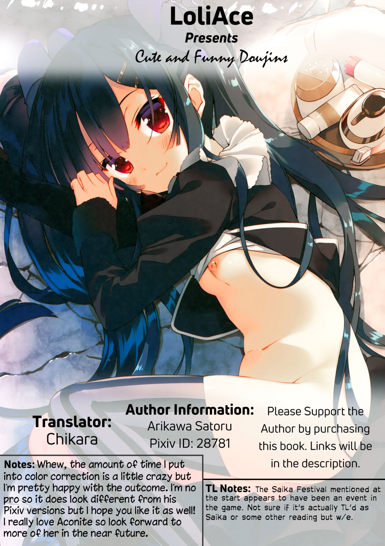 (C95) [ActiveMover (有河サトル)] Secret Garden IV (フラワーナイトガール) [英訳]