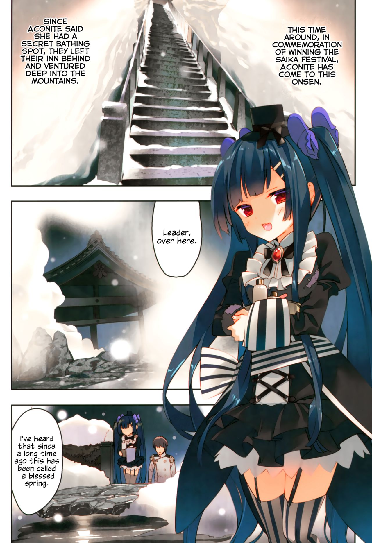 (C95) [ActiveMover (有河サトル)] Secret Garden IV (フラワーナイトガール) [英訳]