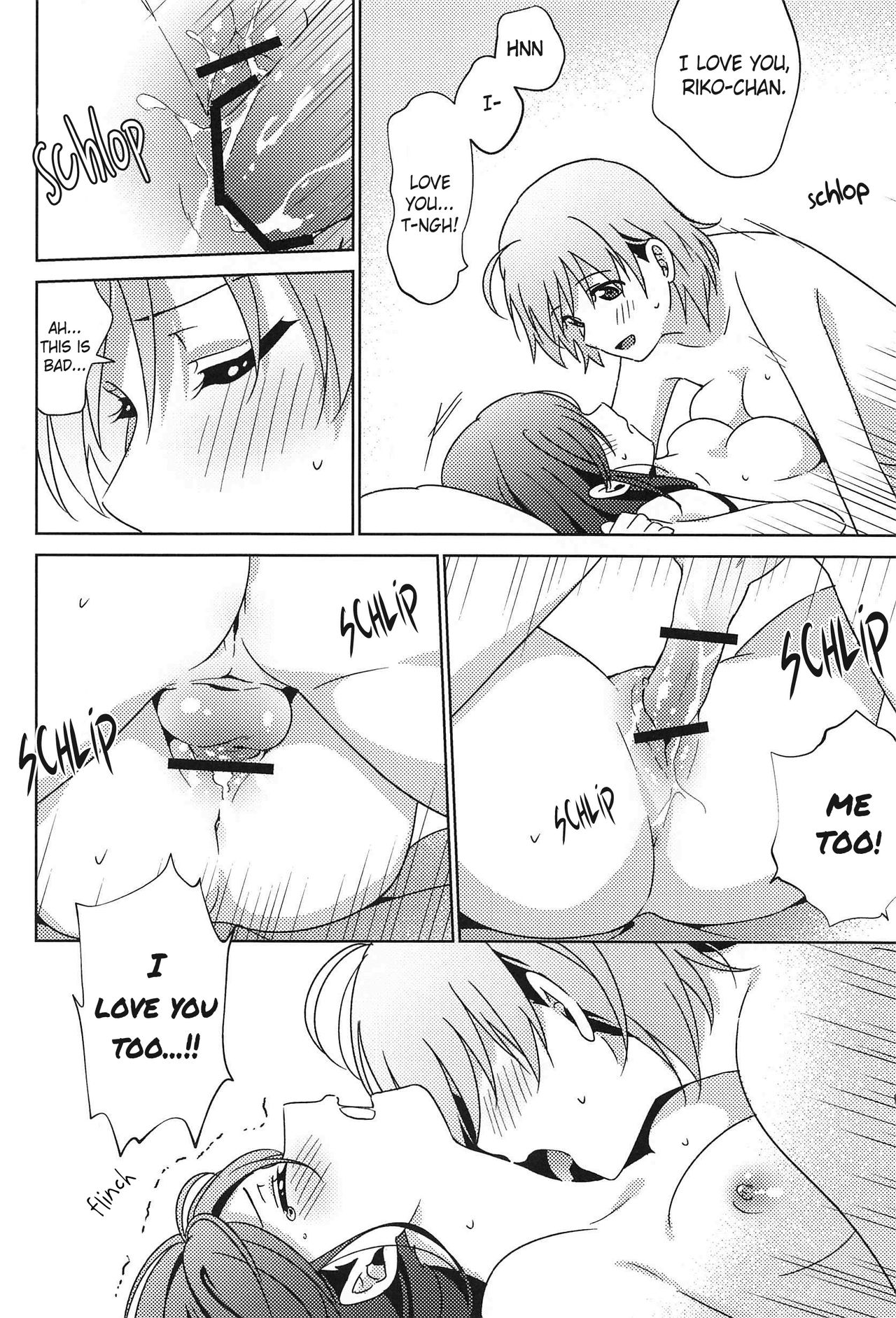 (僕らのラブライブ! 28) [桜みかん保育園 (みかん)] ちかちゃんの○○が入らない (ラブライブ! サンシャイン!!) [英訳]