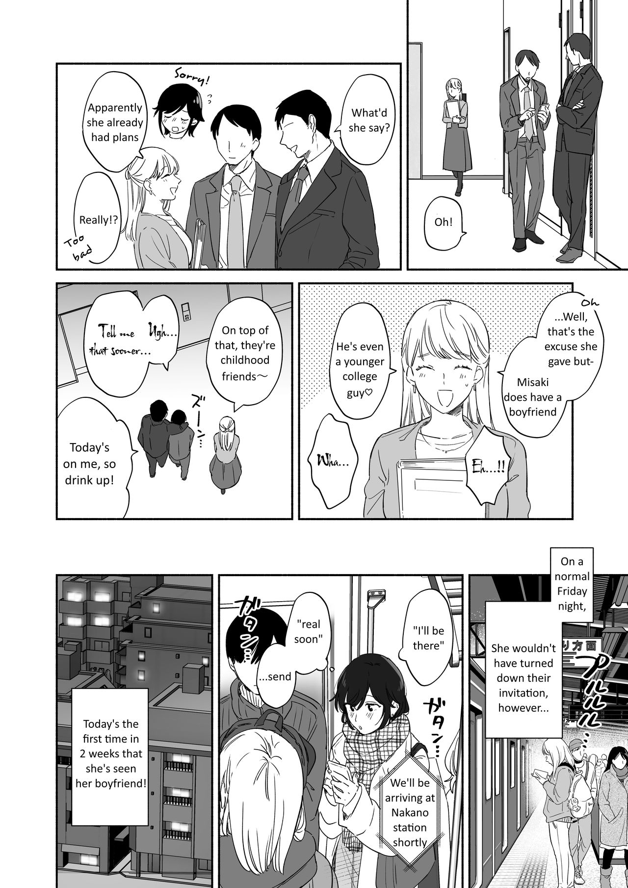 [裏アルパカ牧場 (めえお)] 隙あらば彼氏の性癖を歪めたい! [英訳]