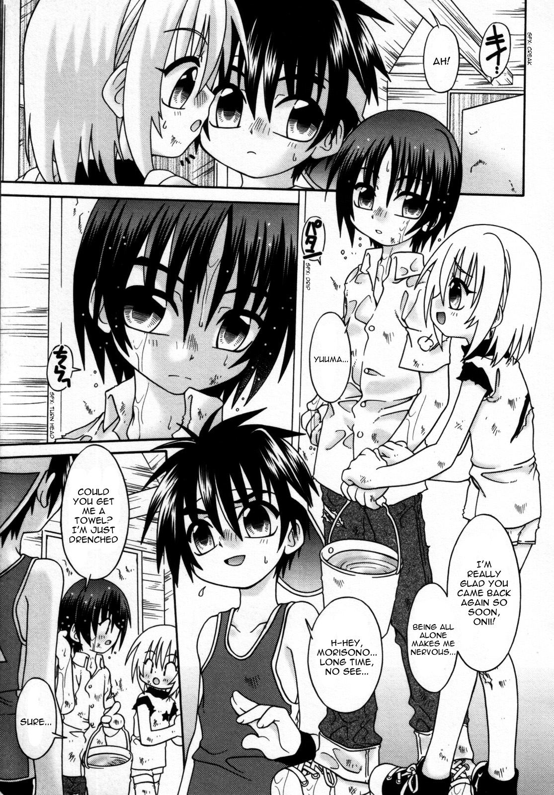 [有頂天] スティル・エコー 第2話 (真・少年嗜好) [英訳]