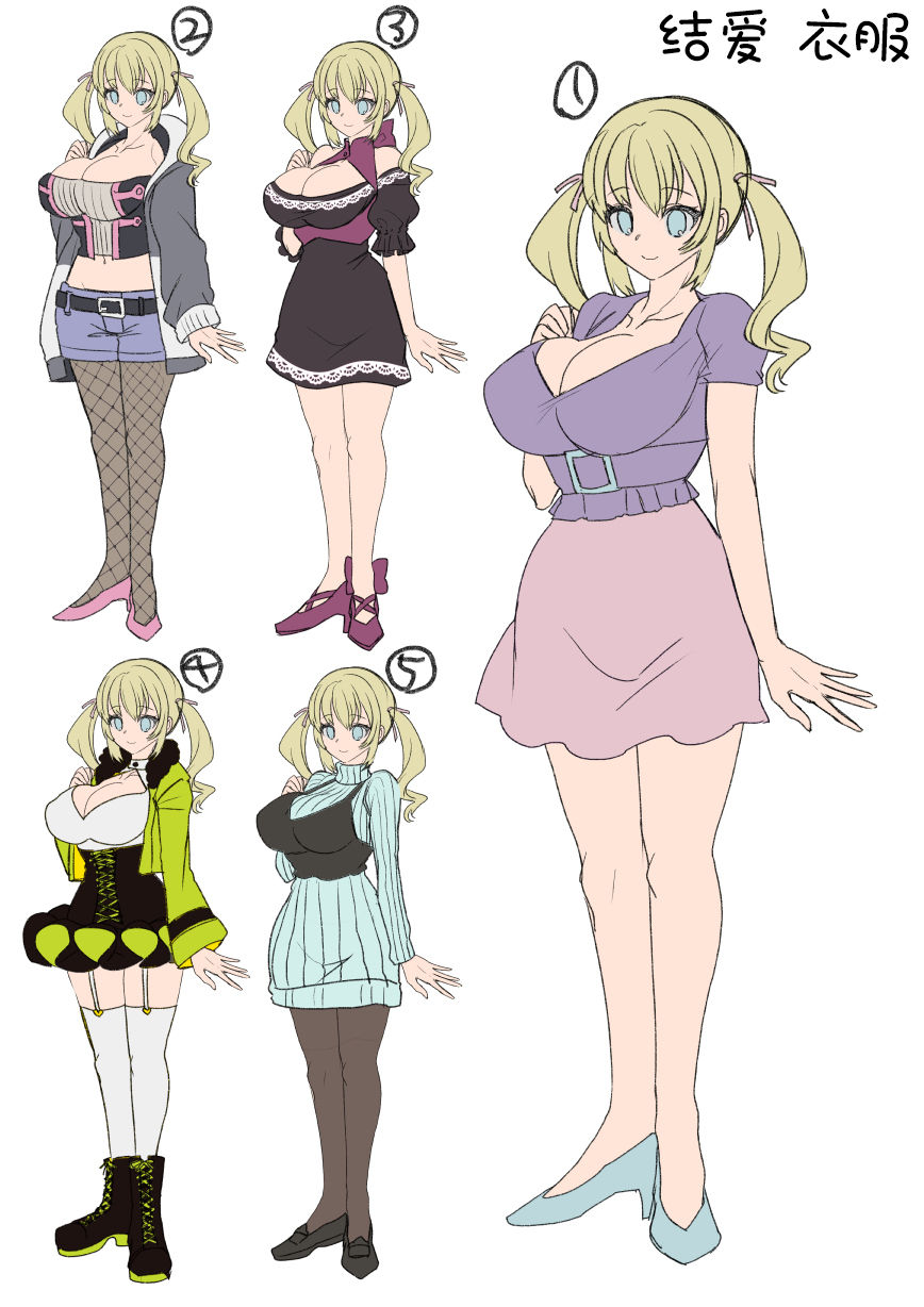 [あむぁいおかし製作所 (孝至)] おっぱいソープでTS♀堕ち! [中国翻訳]