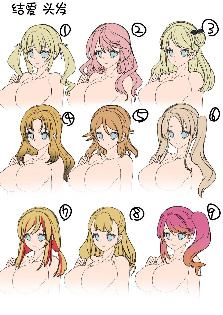 [あむぁいおかし製作所 (孝至)] おっぱいソープでTS♀堕ち! [中国翻訳]