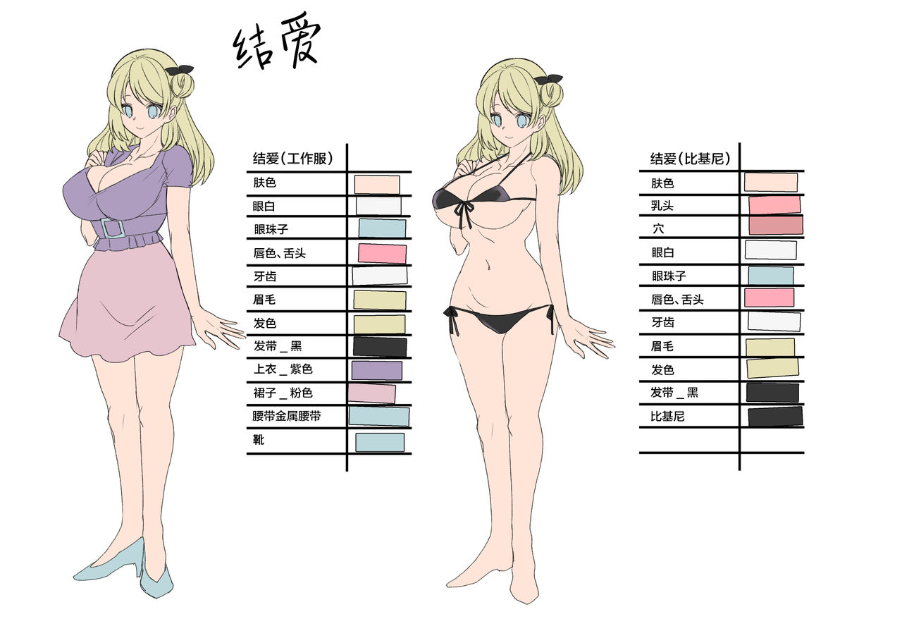 [あむぁいおかし製作所 (孝至)] おっぱいソープでTS♀堕ち! [中国翻訳]