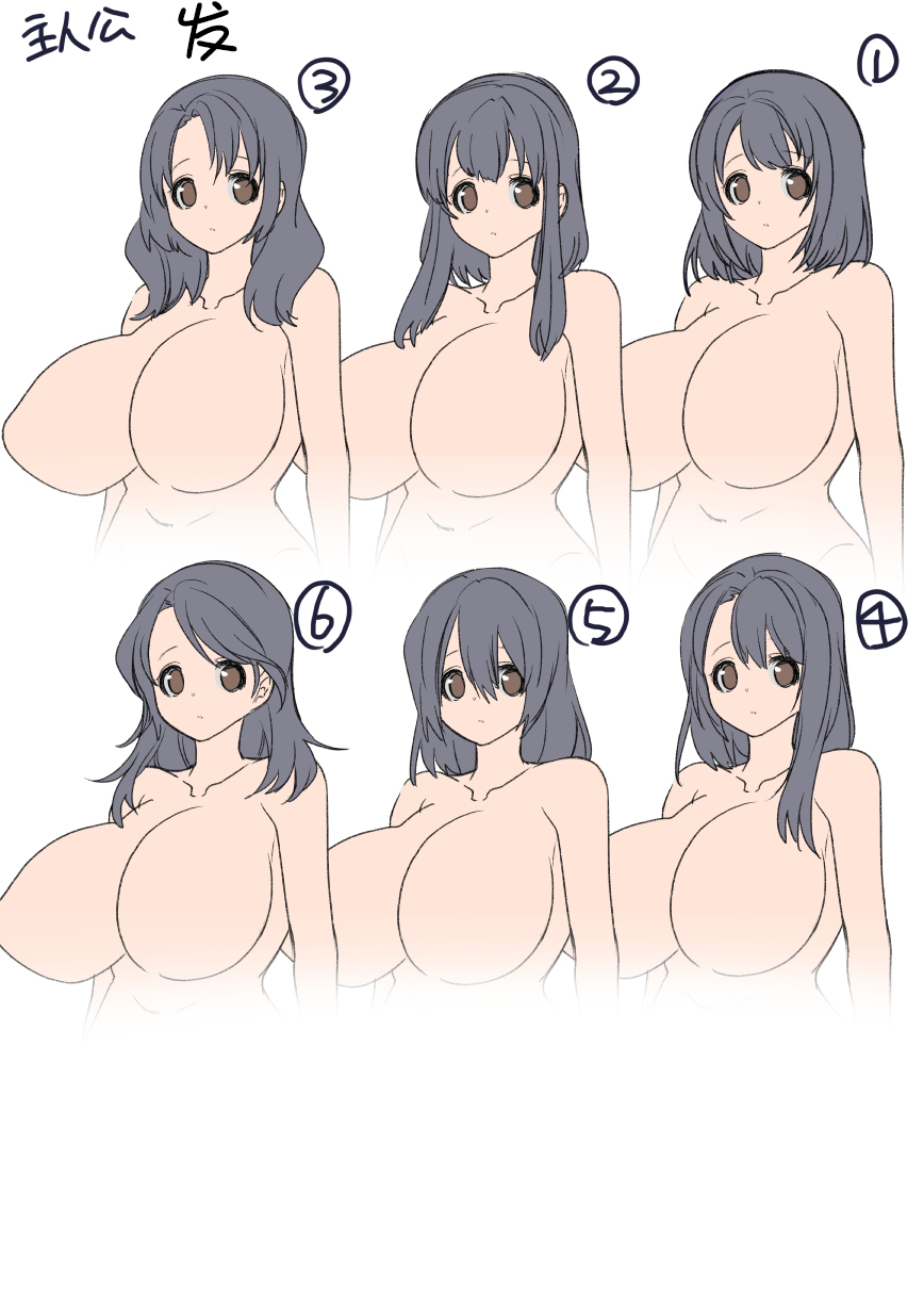 [あむぁいおかし製作所 (孝至)] おっぱいソープでTS♀堕ち! [中国翻訳]