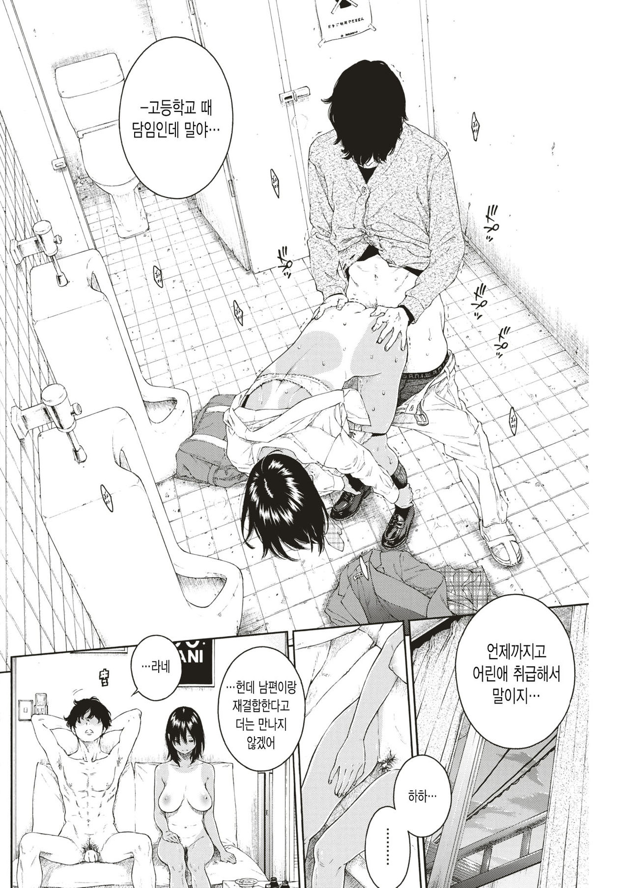 [きい] LOVERS (群青ノイズ-通常版) [中国翻訳] [DL版]