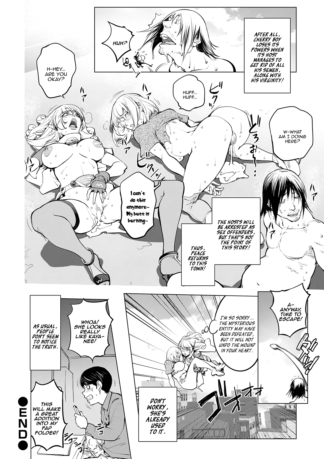 [蒟吉人] カヤ姉ＶＳチェリーボウイ (コミック刺激的SQUIRT！！ Vol.21) [英訳] [DL版]