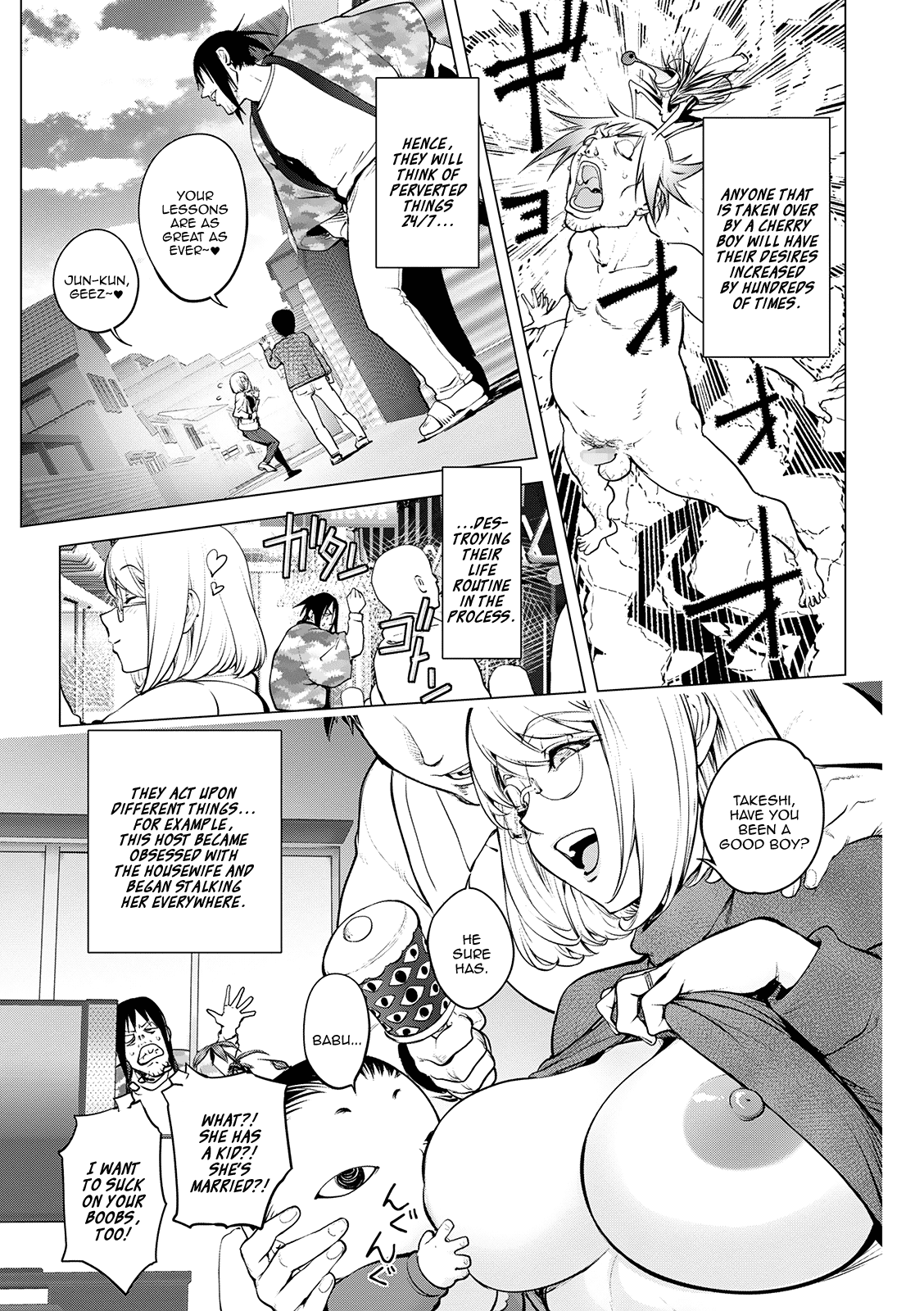 [蒟吉人] カヤ姉ＶＳチェリーボウイ (コミック刺激的SQUIRT！！ Vol.21) [英訳] [DL版]