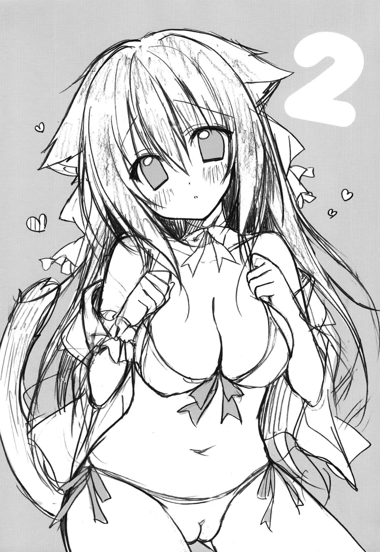 (C90) [LOOPTHELOOP! (へるるん)] となりのにゃんこ2