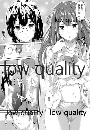 [黒ト白 (黒斗)] 秘め恋