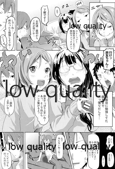 [黒ト白 (黒斗)] 秘め恋