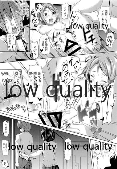 [黒ト白 (黒斗)] 秘め恋