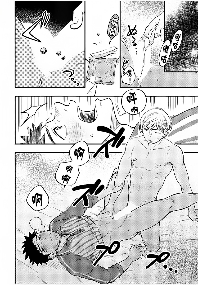 [土狼弐] 幼馴染がヤってるのをのぞき見しちゃいました [中国翻訳] [DL版]