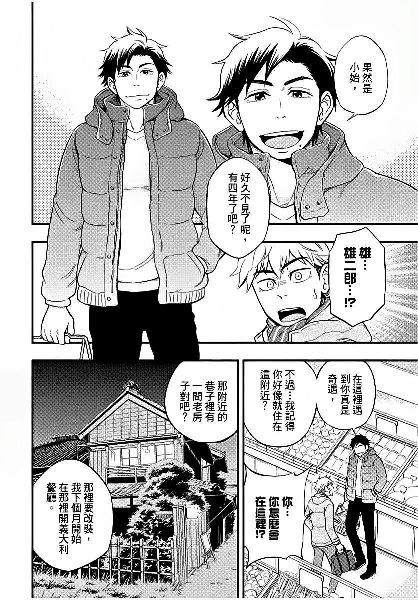 [土狼弐] 幼馴染がヤってるのをのぞき見しちゃいました [中国翻訳] [DL版]