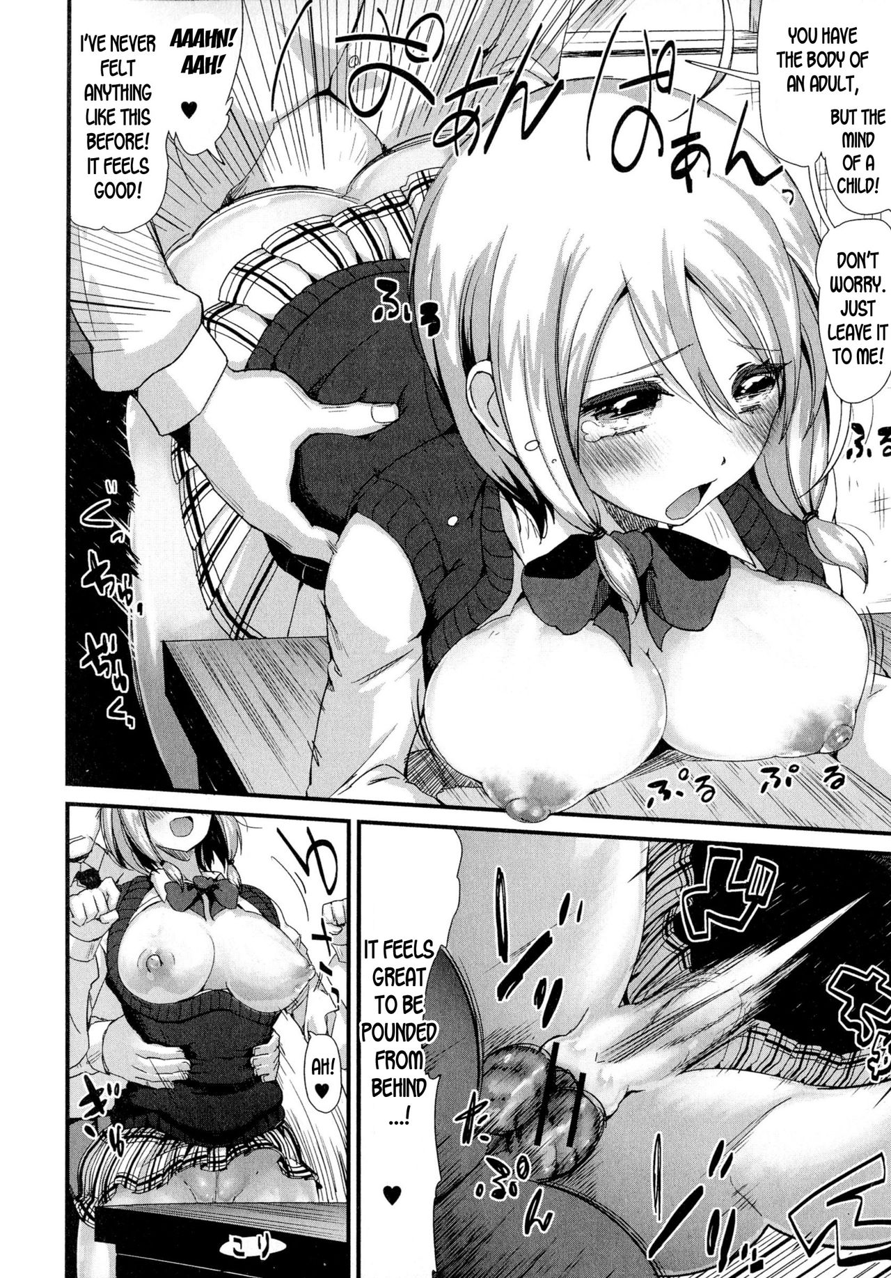 [ヴァニラCREAM] へんしんっ! (にょたいか ダイナマイツ!) [英訳]