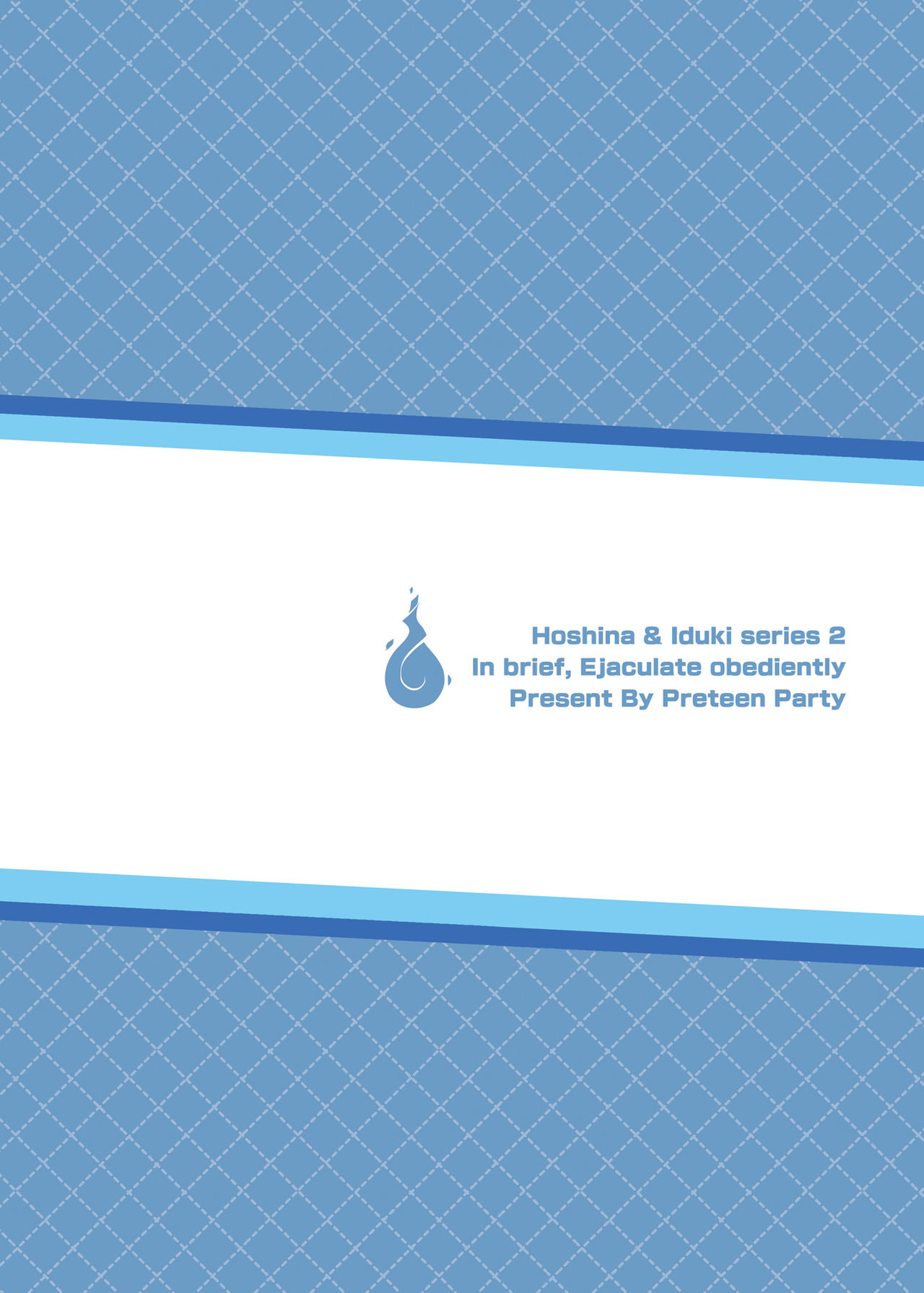 [PreteenParty (琉希)] とにかく、おとなしく全部出して!! [中國語] [DL版]