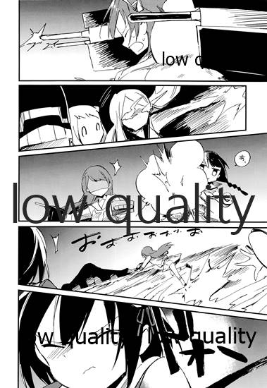 (海ゆかば2) [ROYAL (rin)] HC:58 (艦隊これくしょん -艦これ-)