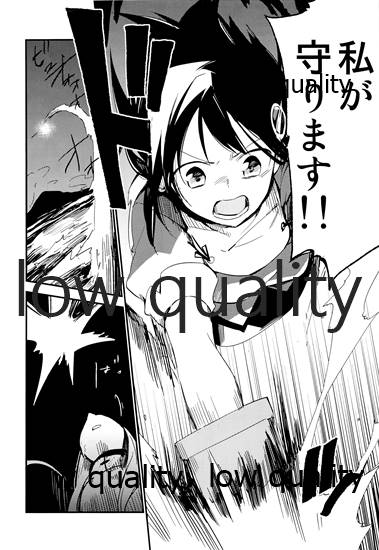 (海ゆかば2) [ROYAL (rin)] HC:58 (艦隊これくしょん -艦これ-)