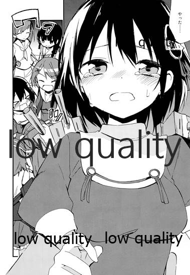 (海ゆかば2) [ROYAL (rin)] HC:58 (艦隊これくしょん -艦これ-)