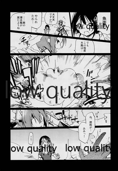 (海ゆかば2) [ROYAL (rin)] HC:58 (艦隊これくしょん -艦これ-)