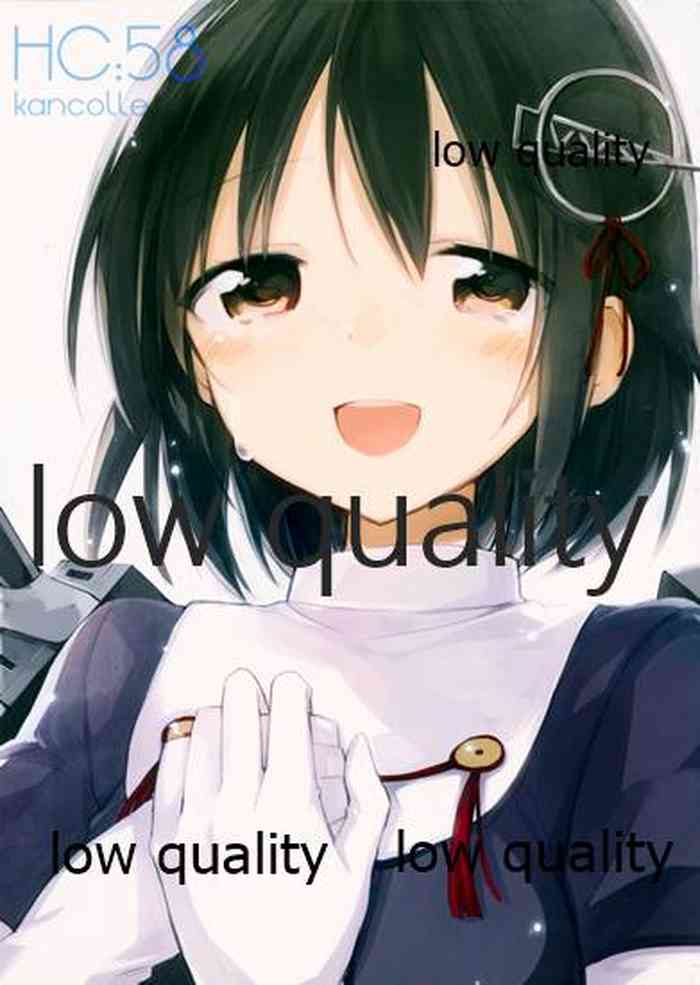 (海ゆかば2) [ROYAL (rin)] HC:58 (艦隊これくしょん -艦これ-)