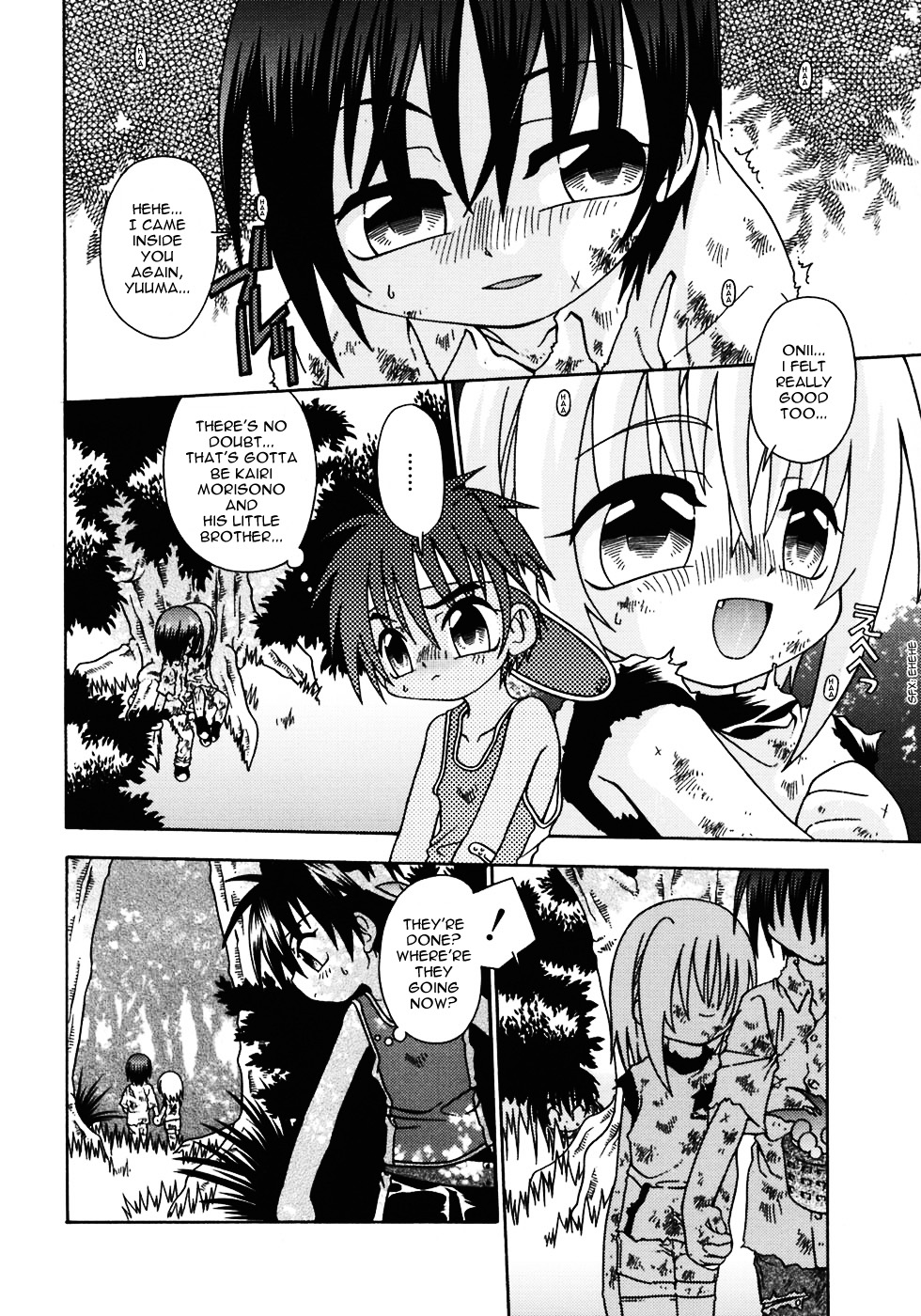 [有頂天] スティル・エコー第一話 (少年嗜好5) [英訳]