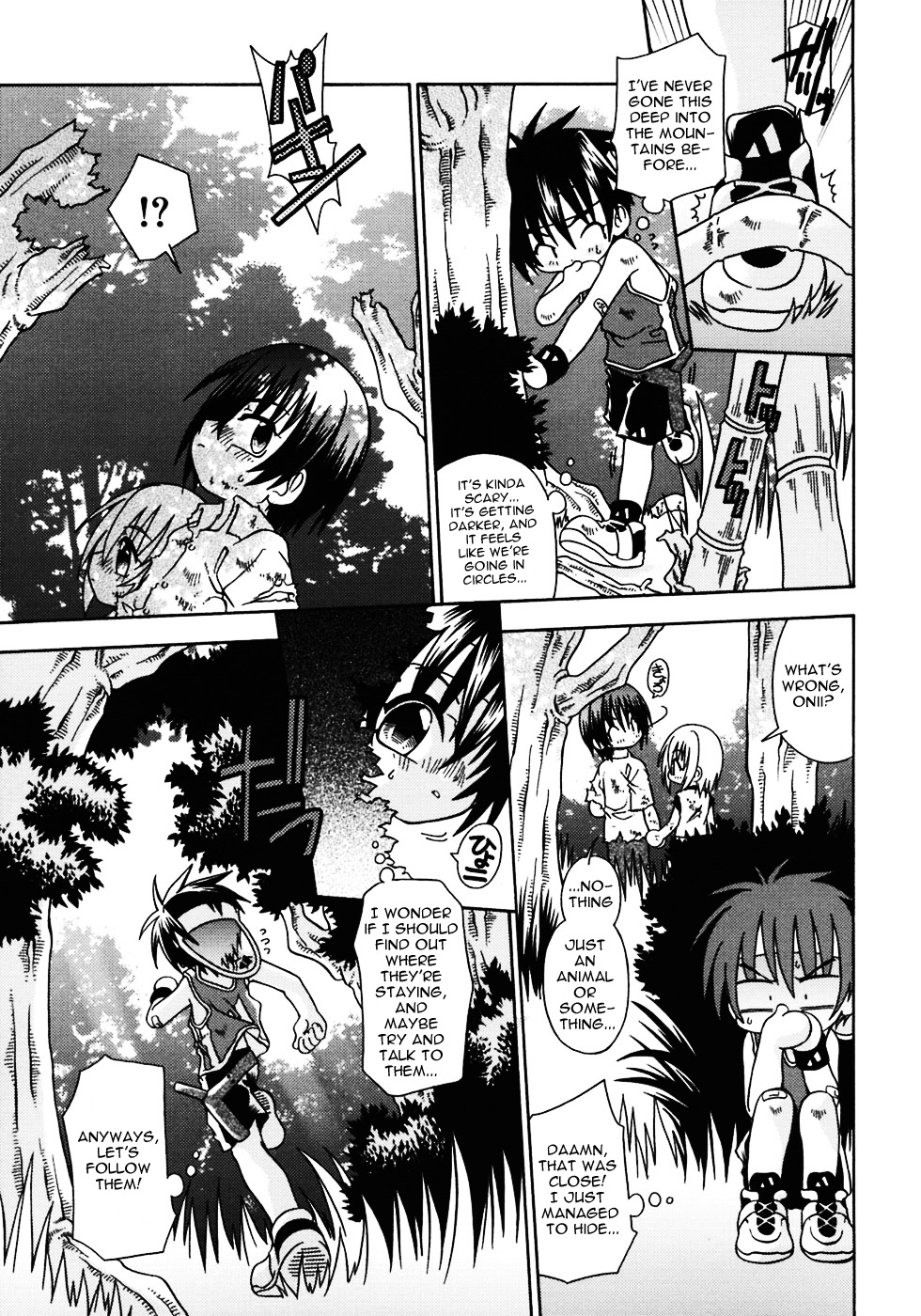 [有頂天] スティル・エコー第一話 (少年嗜好5) [英訳]