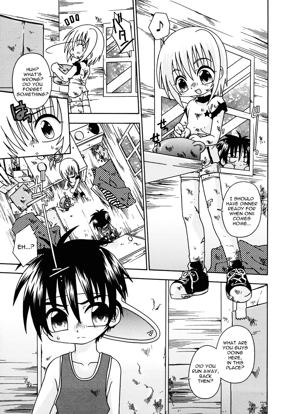 [有頂天] スティル・エコー第一話 (少年嗜好5) [英訳]