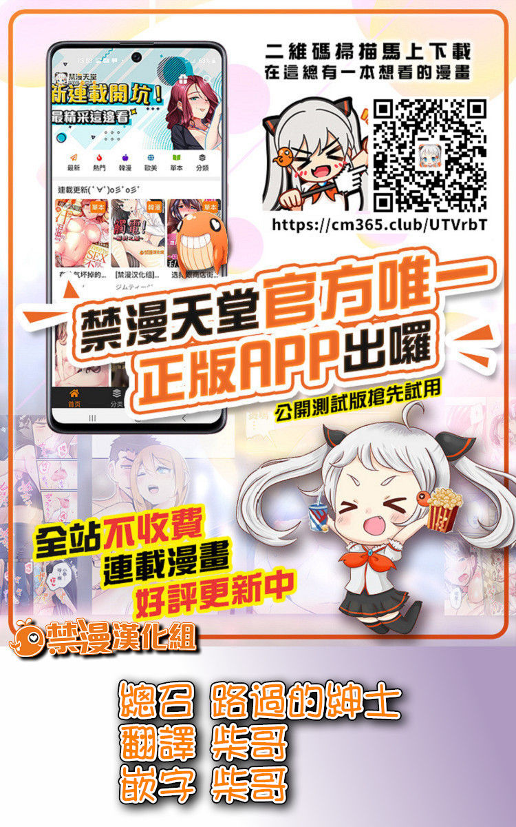 [ピロンタン] おとなの童話～ブレーメンの音楽隊 (ガチコミ Vol.98) [中国翻訳]