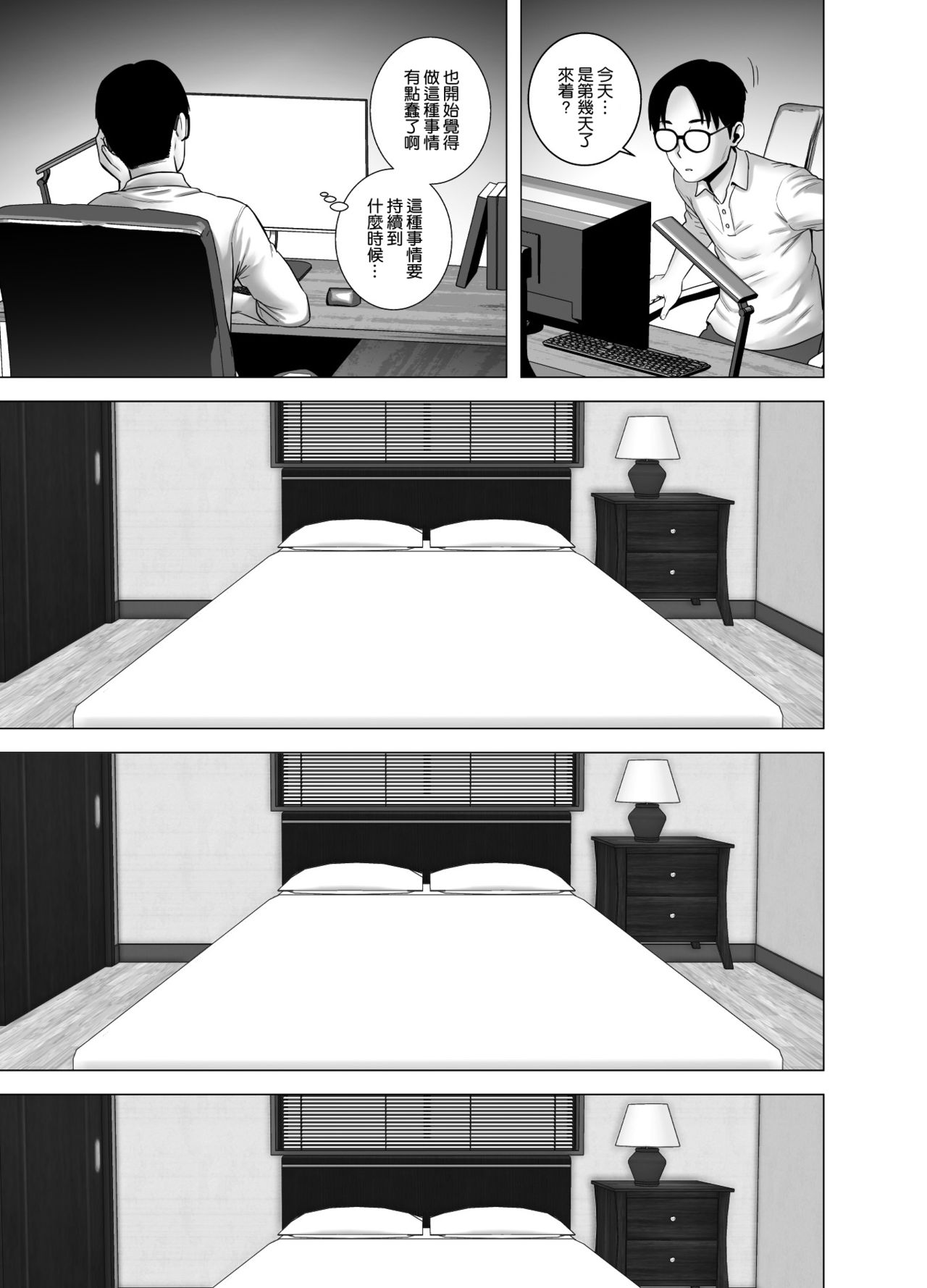 [山雲] 無題のドキュメント [中国翻訳]