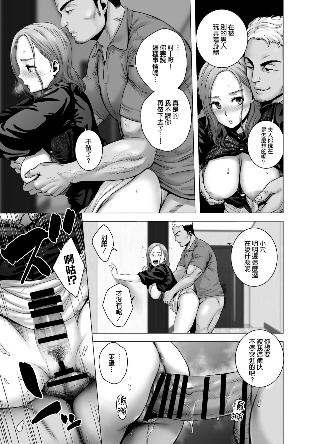 [山雲] 無題のドキュメント [中国翻訳]