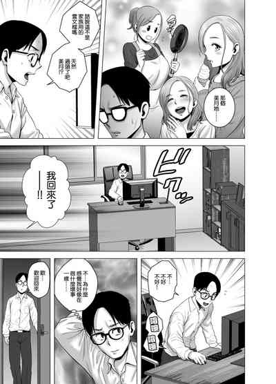 [山雲] 無題のドキュメント [中国翻訳]