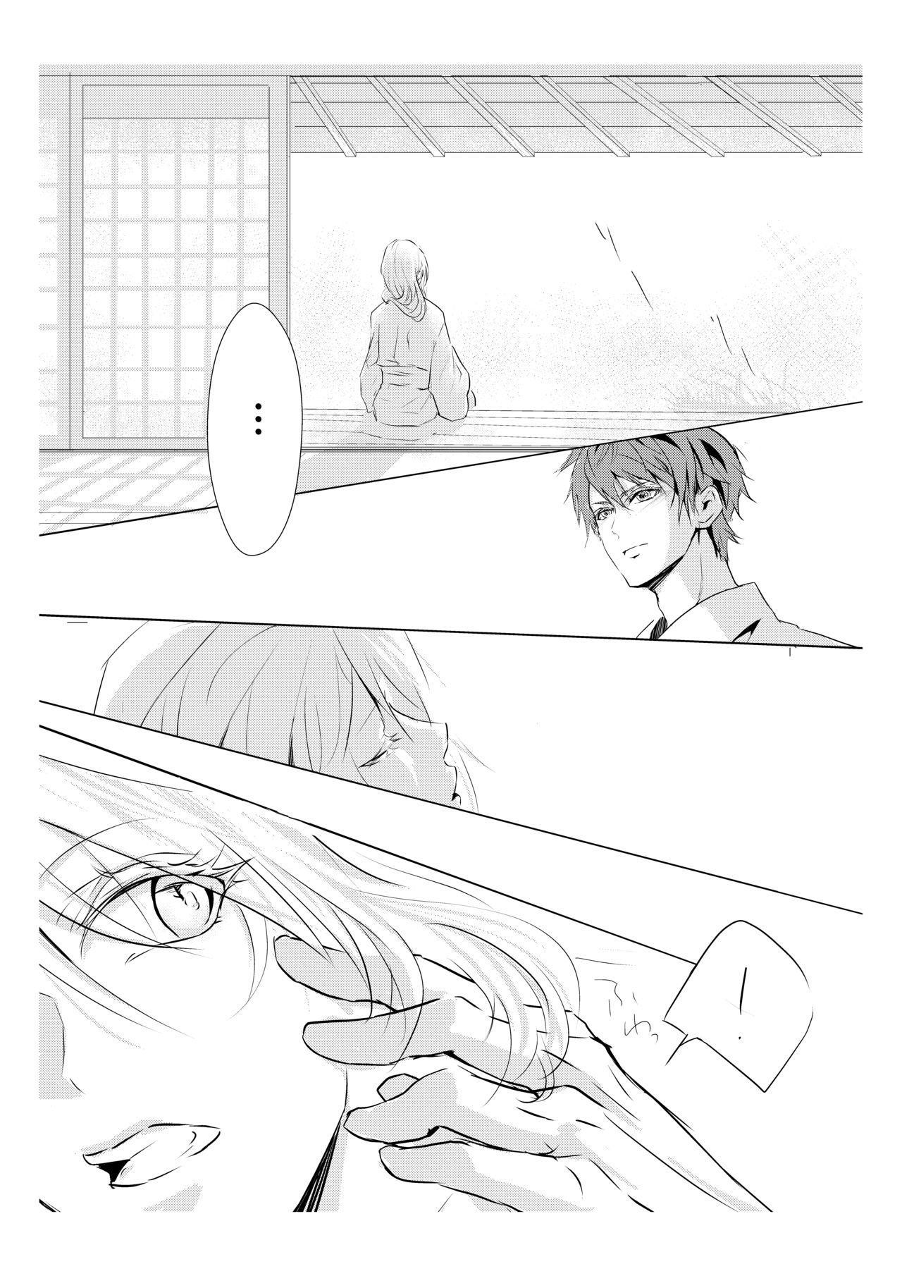 [53:92 (whimhalooo)] 蜜色紅葉録 (イケメン戦国◆時をかける恋) [DL版] [ページ欠落]